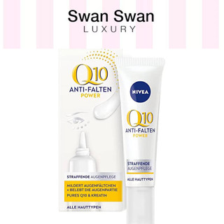  KEM DƯỠNG CHỐNG LÃO HOÁ VÙNG MẮT NIVEA Q10 ĐỨC 