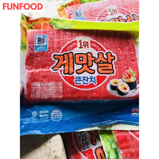 Thanh cua Hàn quốc 1kg ( Giao hàng Hà Nội)