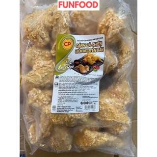 Cánh gà chiên giòn CP 10 cái /túi , cánh gà rán ăn liền ( Giao hàng Hà Nội 30p)