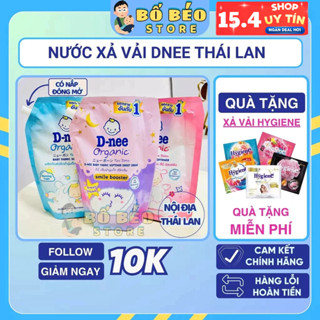 Nước xả vải Dnee Thái Lan làm mềm vải, nhiều mùi hương, an toàn và dịu nhẹ cho bé Túi 550ml/1150ml