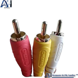 Dây AV 6 Đầu Dài 10m ( Hàng Xịn Choseal)
