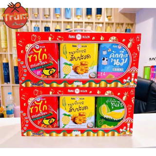 Set Quà Tết - Set 3 Bánh Quy Kilin Biscuits 400g Thái Lan, Set Quà Biếu Tặng Sang Trọng