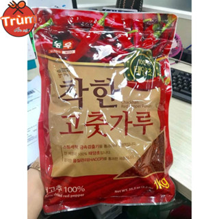 [sốc]1Kg ỚT BỘT HÀN QUỐC LOẠI VẢY LÀM KIM CHI NGON MÀU ĐẸP