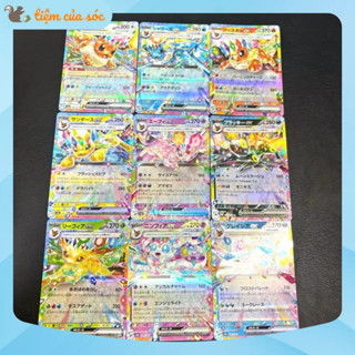 [Chính hãng] Set 9 thẻ bài Pokemon TCG Eevelution Complete Set - RR- sv8a tiếng Nhật tặng sleeve top