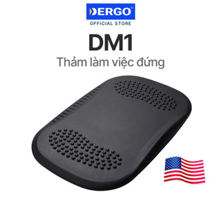Thảm Đúc Làm Việc Đứng Chống Mỏi Cao Cấp DERGO Flexispot DM1 (AFM001)