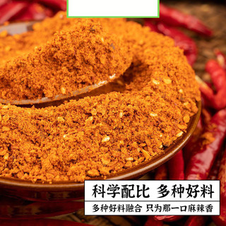 Ớt Bột / Bột Ớt Cay Tê 1 + 2 40g (Ướp Đồ Nướng, Rắc Đồ Ăn, Tẩm Ướp)