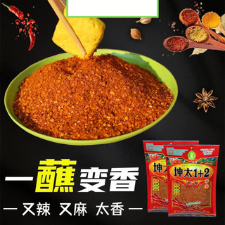 Ớt Bột / Bột Ớt Cay Tê 1 + 2 40g (Ướp Đồ Nướng, Rắc Đồ Ăn, Tẩm Ướp)