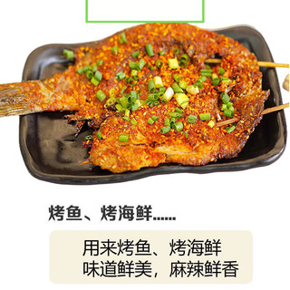 Ớt Bột / Bột Ớt Cay Tê 1 + 2 40g (Ướp Đồ Nướng, Rắc Đồ Ăn, Tẩm Ướp)