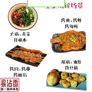 Ớt Bột / Bột Ớt Cay Tê 1 + 2 40g (Ướp Đồ Nướng, Rắc Đồ Ăn, Tẩm Ướp)