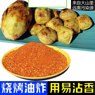 Ớt Bột / Bột Ớt Cay Tê 1 + 2 40g (Ướp Đồ Nướng, Rắc Đồ Ăn, Tẩm Ướp)