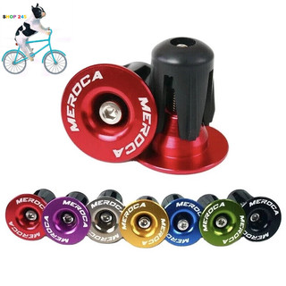  Cặp Nút Bịt Đầu Ghi Đông Xe Đạp Leo Núi MTB ROAD Bằng Nhôm MEROCA  HÀNG CHÍNH HÃNG  