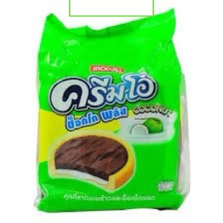 Bánh Cream O Thái Lan Date Mới ( gói 24 thanh )