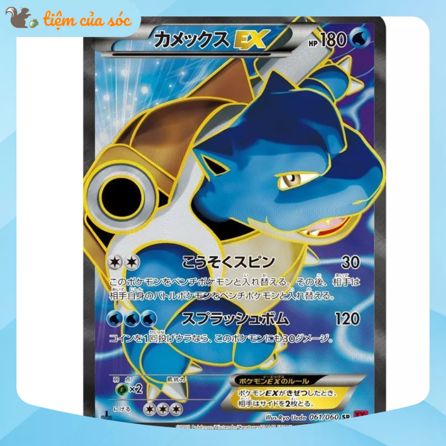 [Chính hãng] Thẻ bài Pokemon TCG Blastoise - SR - XY1 061/060 tiếng Nhật tặng sleeve + toploader