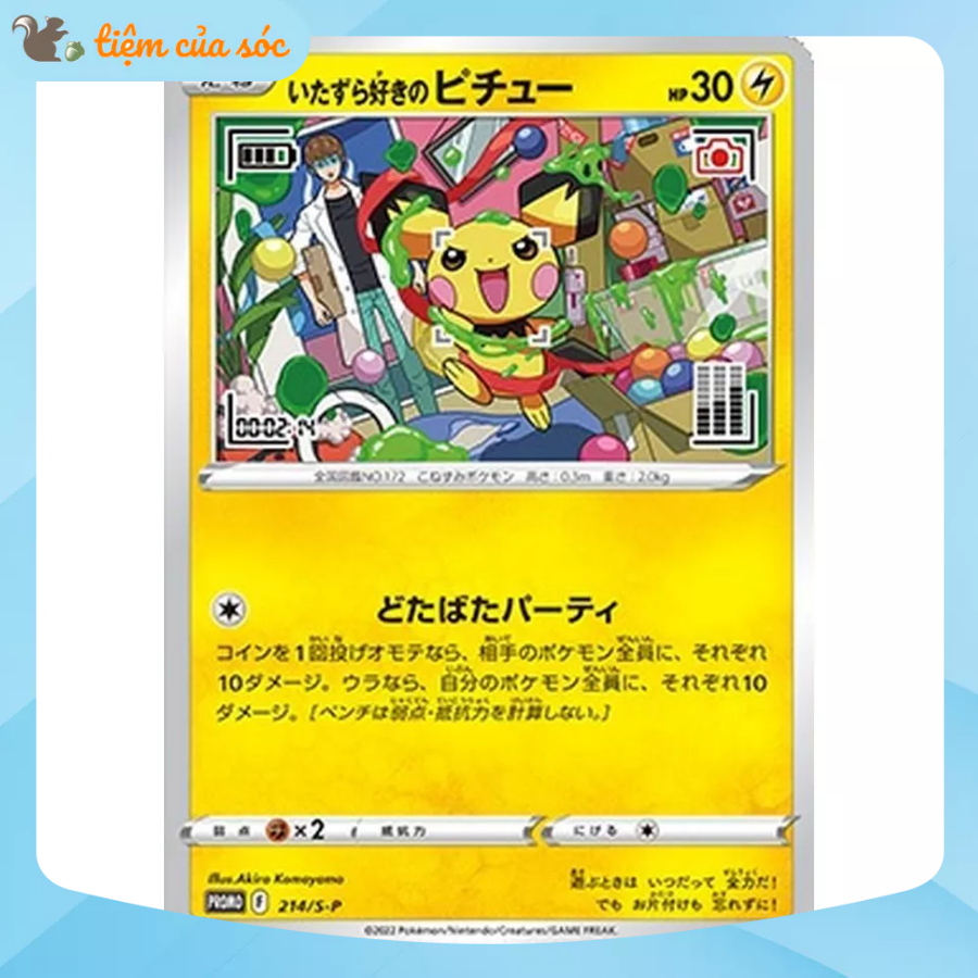 [Chính hãng] Thẻ bài Pokemon TCG Mischievous Pikachu - PROMO - 214/S-P nguyên seal tiếng Nhật tặng s