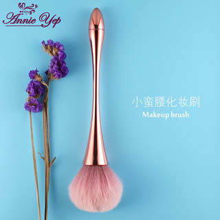 Chổi phủi bụi nail đẹp - Cọ cán dài sang chảnh, lông mềm mượt chuyên dụng (MP3868)
