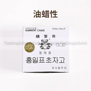 Phấn may tự bay màu hình gấu ngậm cành trúc (tem vàng)