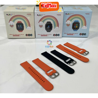[MyKid 4G Lite] Dây đeo đồng hồ MyKid 4G Lite Viettel chính hãng, Chất liệu Silcone, dẻo mềm