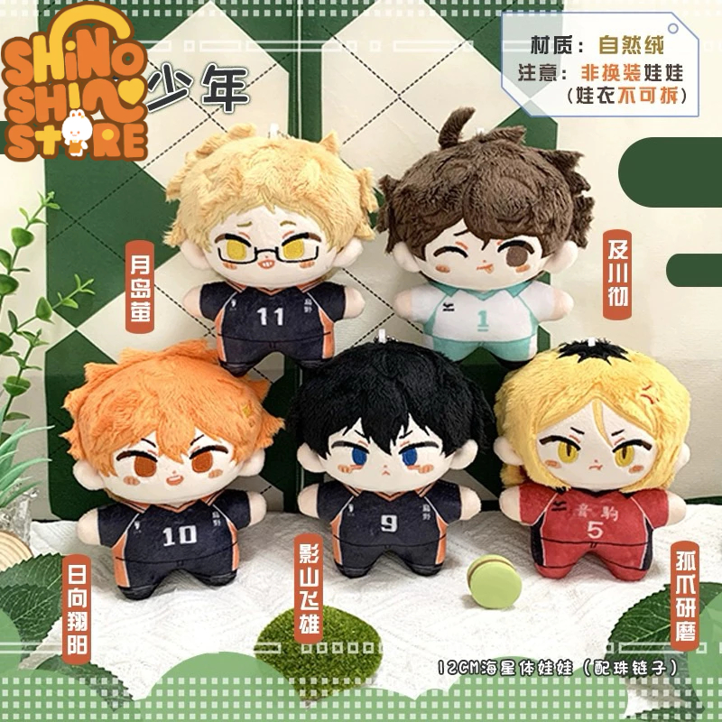 [sẵn+order] búp bê 10cm haikyuu doll fanmade Kageyama Hinata Oikawa Atsumu Akaashi Bokuto Kei Kuroo 