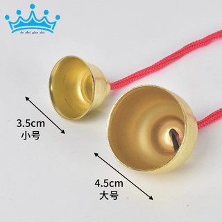 Chạm chuông - cặp chuông đồng cảm ứng