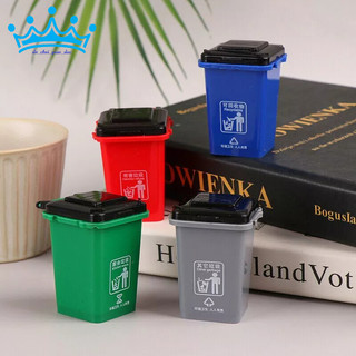 Thùng đựng rác mini