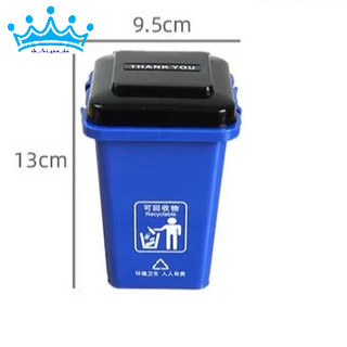 Thùng đựng rác mini