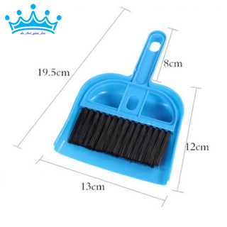 Chổi quét kèm hót rác mini