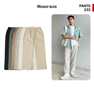 MONAT BLUE Pants 233 - Quần kaki ống suông 233 unisex
