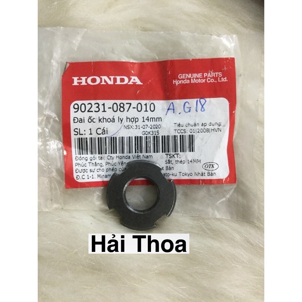 Tán nồi Dream, Wave, Future 1 Honda (90231087010)