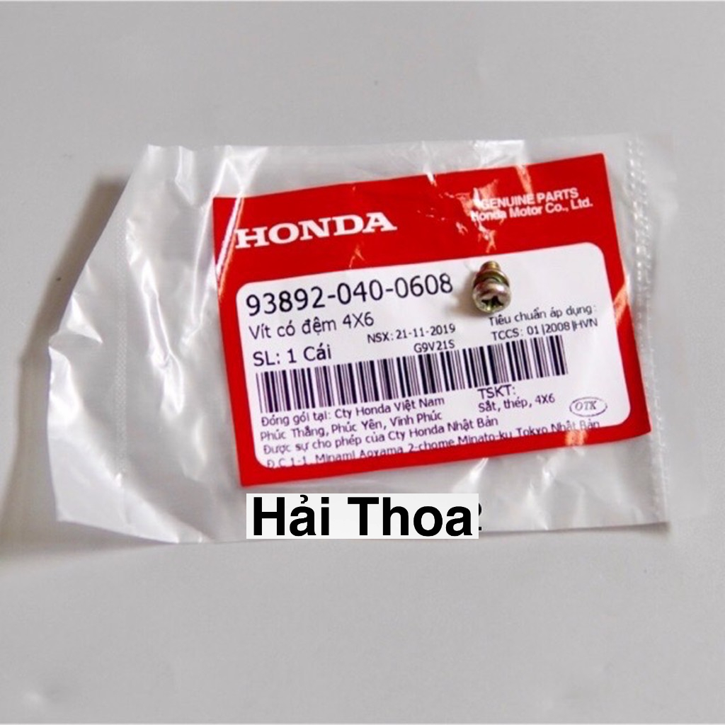ốc bắt dây củ đề Dream, Wave Honda (938920400608)