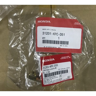 Bộ Than Đề SH Nhập 2009 - 2012 Honda