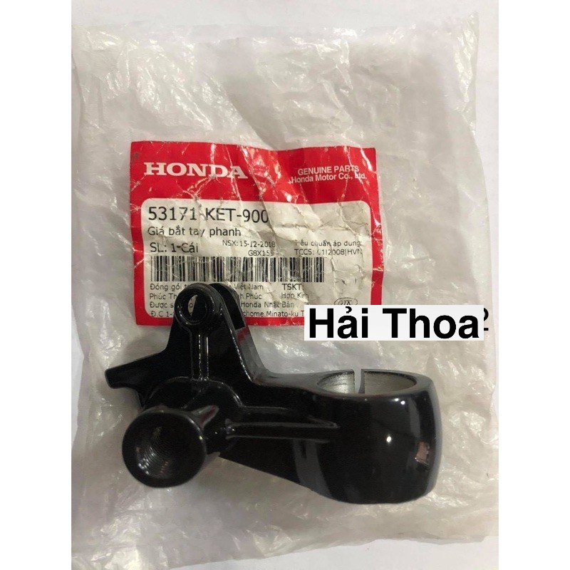 Củ Phanh Wave 100 Nhỏ (Cũ) Honda Zin