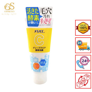 Sữa Rửa Mặt CC Melano Nhật Bản 130g