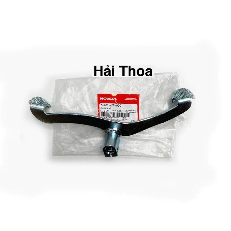 Cần Số Dream 100 Honda ( 24701KFM900 )