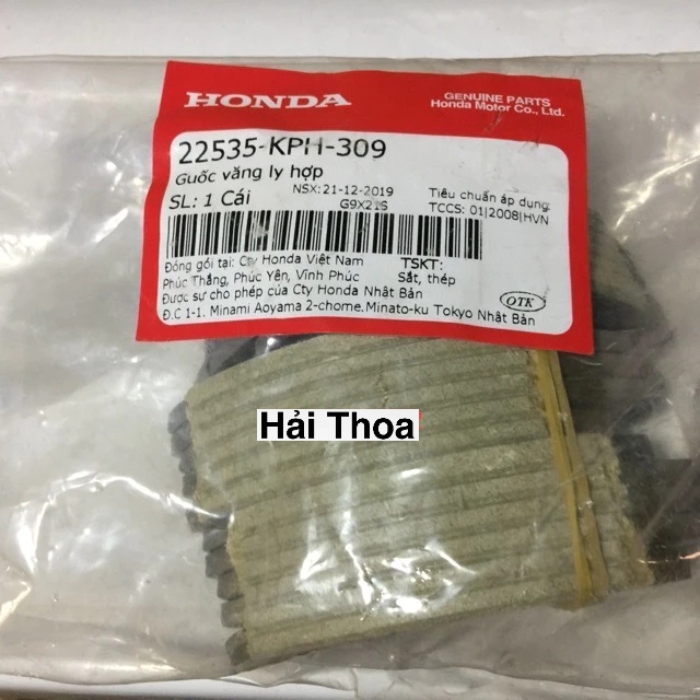 Guốc Văng Ly Hợp ( Búa Côn ) Fu Neo, Fu X Honda ( 22535KPH309 )