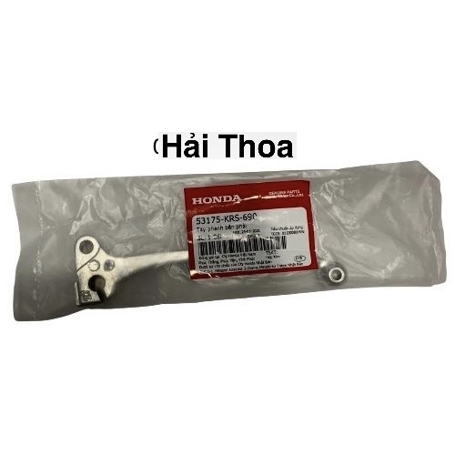 Tay Phanh Phải Wave 100 (Alpha "A") (2009, 2016 Honda ( 53175KRS690 )