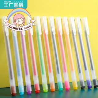 [Lẻ 1 cây] Bút Bi Mực Gel Màu Resun Bút Muji Bản Dupe 12 Màu Ngòi 0.5mm Nét Êm Mượt Khô Nhanh