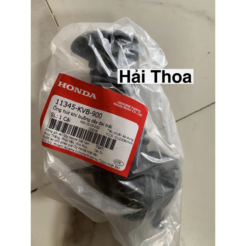Cao Su Cổ Hút ( Buồng Dây Cu Roa ) Click 110 Honda ( 11345KVB900 )