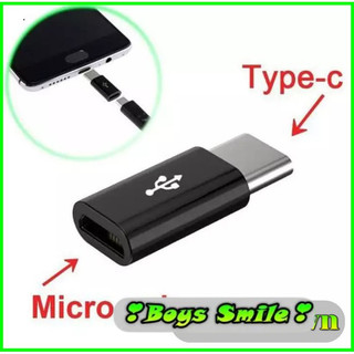 Đầu Chuyển Đổi Micro USB Sang USB Type C