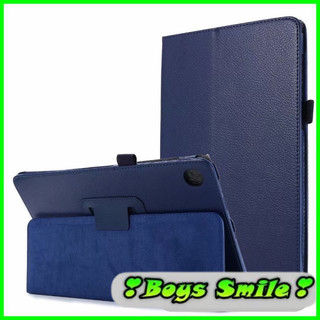 Bao da nắp gấp Kindle Fire HD8 2016 2017 2018