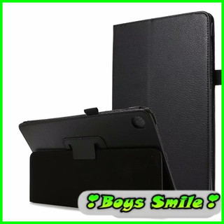 Bao da nắp gấp Kindle Fire HD8 2016 2017 2018