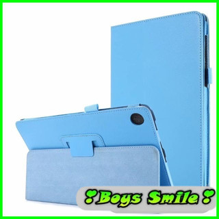 Bao da nắp gấp Kindle Fire HD8 2016 2017 2018