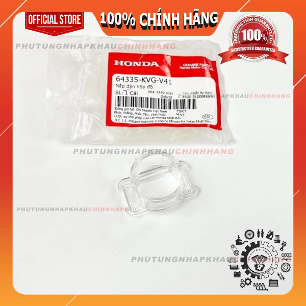 Kính đèn thùng hành lý, Mica đèn cốp yên Air Blade AB các đời Ab 125/150/160 chính hãng - 64335KVGV4