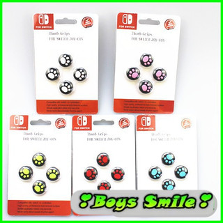 Bọc núm cho Analog Joycon Nintendo Switch Oled , Nintendo Switch Lite - Bọc Analog Nintendo Switch (Vỉ 4 chiếc) )