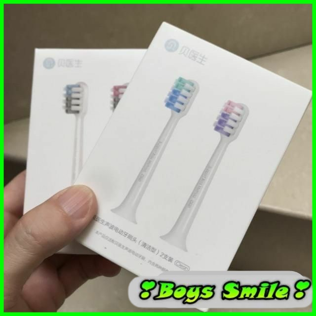 Bộ 2 đầu bàn chải thay thế dành cho Xiao mi DR-BEI Sonic BET-C01