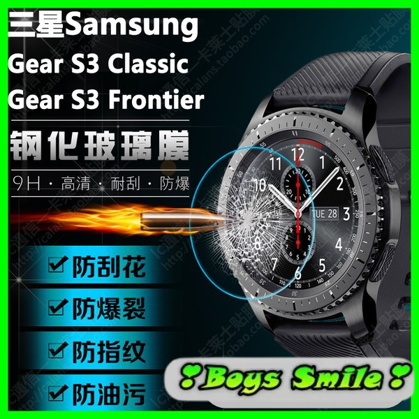 Cường lực SIKAI Samsung Gear S2 , Gear S3 Frotiner , Gear Sport cao cấp