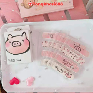 PVN25658 Hộp 20 miếng dễ thương băng dán vết thương URGO T8