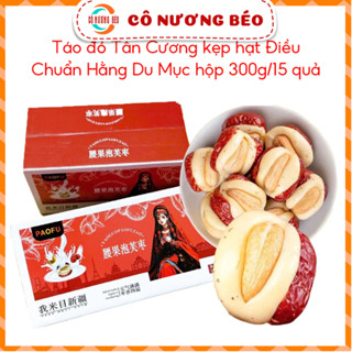 Táo đỏ Tân Cương sữa lạc đà kẹp hạt điều chuẩn Hằng Du Mục hộp 300g 15 quả bánh kẹo Cô Nương Béo