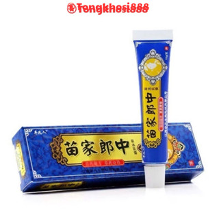  PVN46454 Kem bôi nấm ngứa hắc lào mề đay á sừng viêm da nấm da 