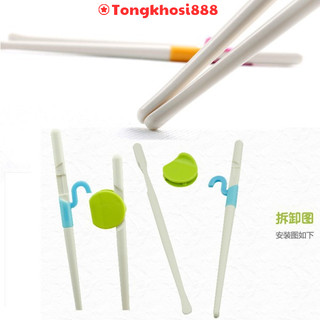 PVN2413  Đôi Đũa tập ăn cho bé ( màu ngẫu nhiên)