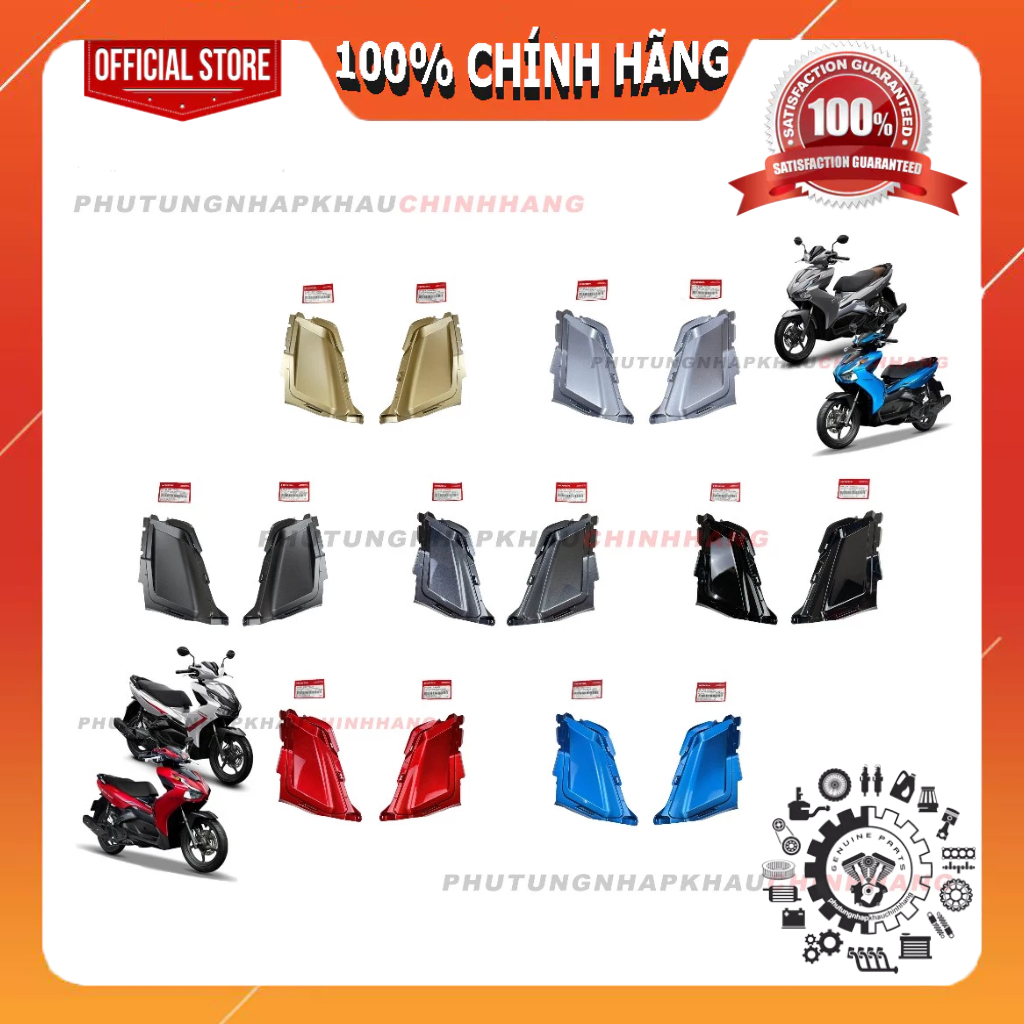 Ốp gác chân em bé(trẻ em) AB 150/125 2020-2021, Air Blade 160/125 2023-2024, Ốp trong cánh yếm ab 16